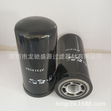 BT8848MPG  P174552  9842392  HF35368  P8576  MG9842392