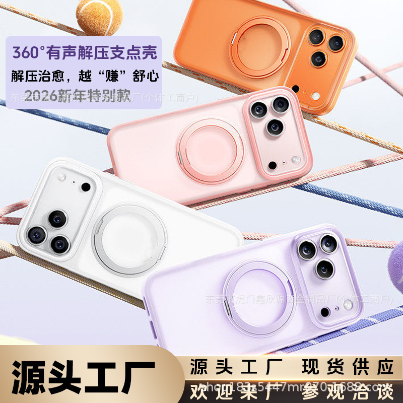 Suitable for Apple 18Pro High-End 360-Degree Rotating Pivot Case Mobile Phone Case Iphone17 New Skin-Feel Matte Case Suitable for Apple 18Pro High-End 360-Degree Rotating Pivot Case Mobile Phone Case Iphone17 New Skin-Feel Matte Case