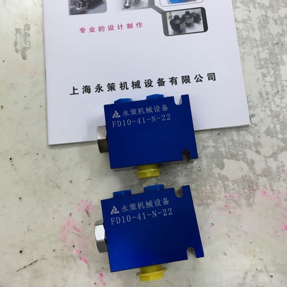 液压同步马达同步分流器油缸升降平衡阀FD10-41-N-66一拖二平衡阀