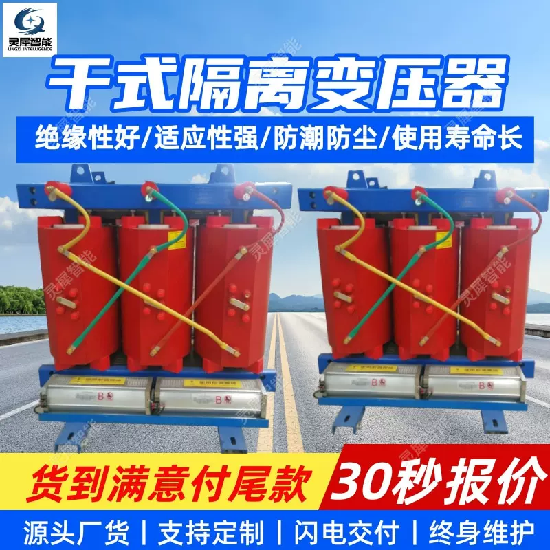 矿用干式变压器 绝缘性好干式变压器 低功耗SCB-5矿用干式变压器