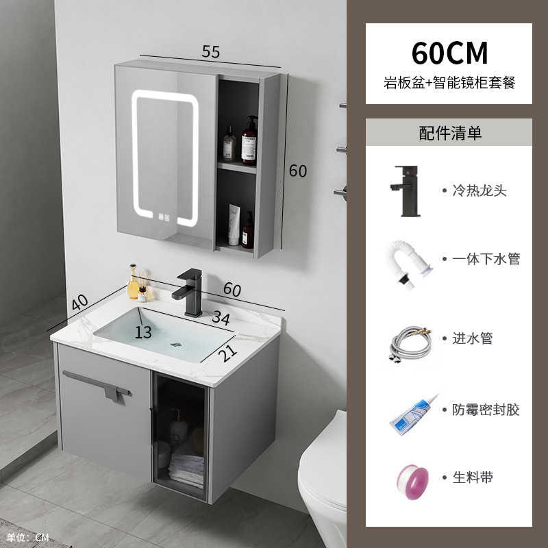 gabinete de baño de tablero de roca de aluminio espacial combinación de lavabo de inodoro de casa pequeña lavabo de lavabo de baño integrado lavabo