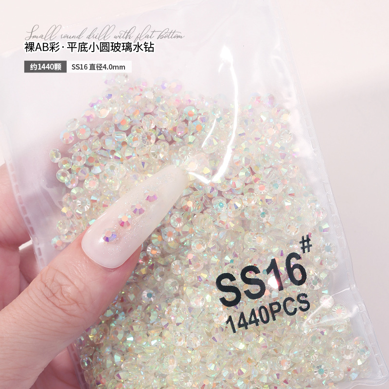SS16(4毫米)约1440颗.jpg