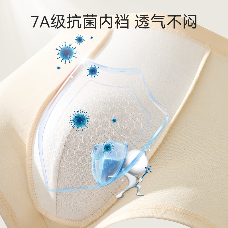 Ropa interior de hombre pantalones de cuatro esquinas antibacterianos de algodón puro jacquard pantalones cortos bóxer transpirables para hombre cabeza ropa interior fina de verano para niños