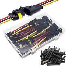 �羳���l 6�׺��b 3Pin��܇��ˮ�B����HID��ĸ�������^�Ӳ�����b