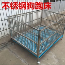 展示笼跑笼不锈钢狗笼子狗狗跑床宠物店展台小型犬中型犬折叠笼子