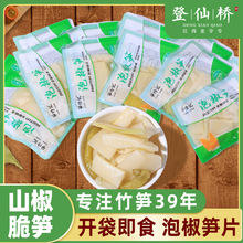 �ݽ��SƬ ɽ����S���r�ݽ��S����S��ʳ��ʳ�SС�ӹS���������l