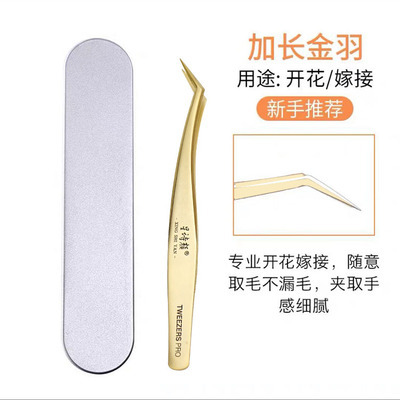 Extended golden clip