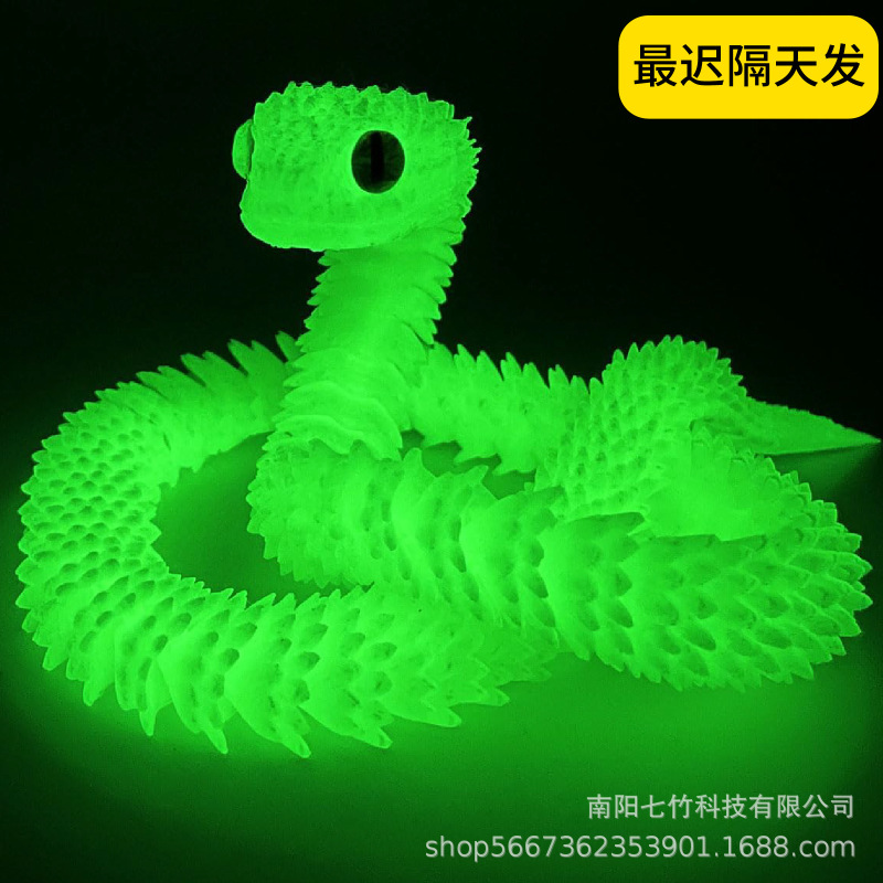3D打印蝰蛇造景摆件工艺品关节可活动礼品手办装饰儿童礼物玩具|undefined