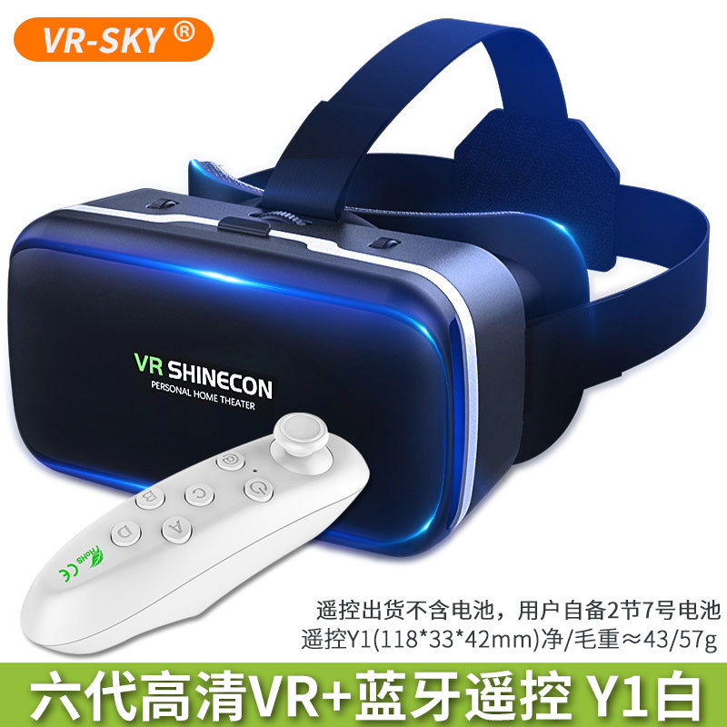 Gafas VR seleccionadas transfronterizas teléfono móvil realidad virtual mil espejos mágicos G04 juegos gafas digitales inteligentes 3D