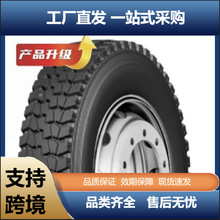 锦湖KUMHO13R22.5驱动轮矿区自卸渣土车混合路面工程车tyre轮胎