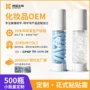 英文爆款毛孔保湿妆前乳