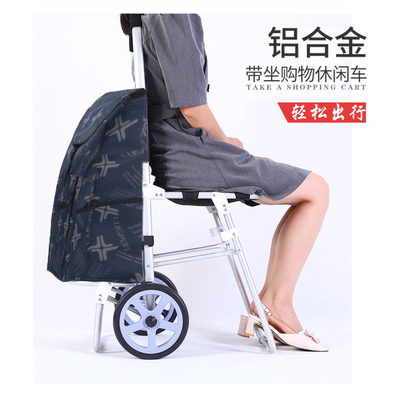 Free Shipping Grocery Shopping Cart for Home Use, Foldable and Portable, with Chair for Elderly, Pushable and Sit-On Shopping Cart