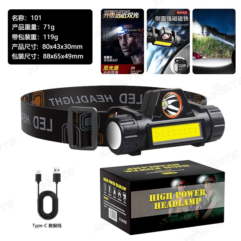 [모델 101] 내장 배터리 헤드라이트 + USB 케이블 1200 용량 119 g