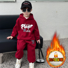 儿童深秋冬款加绒加厚卫衣套装2025新款小男孩男宝宝春天时髦保暖