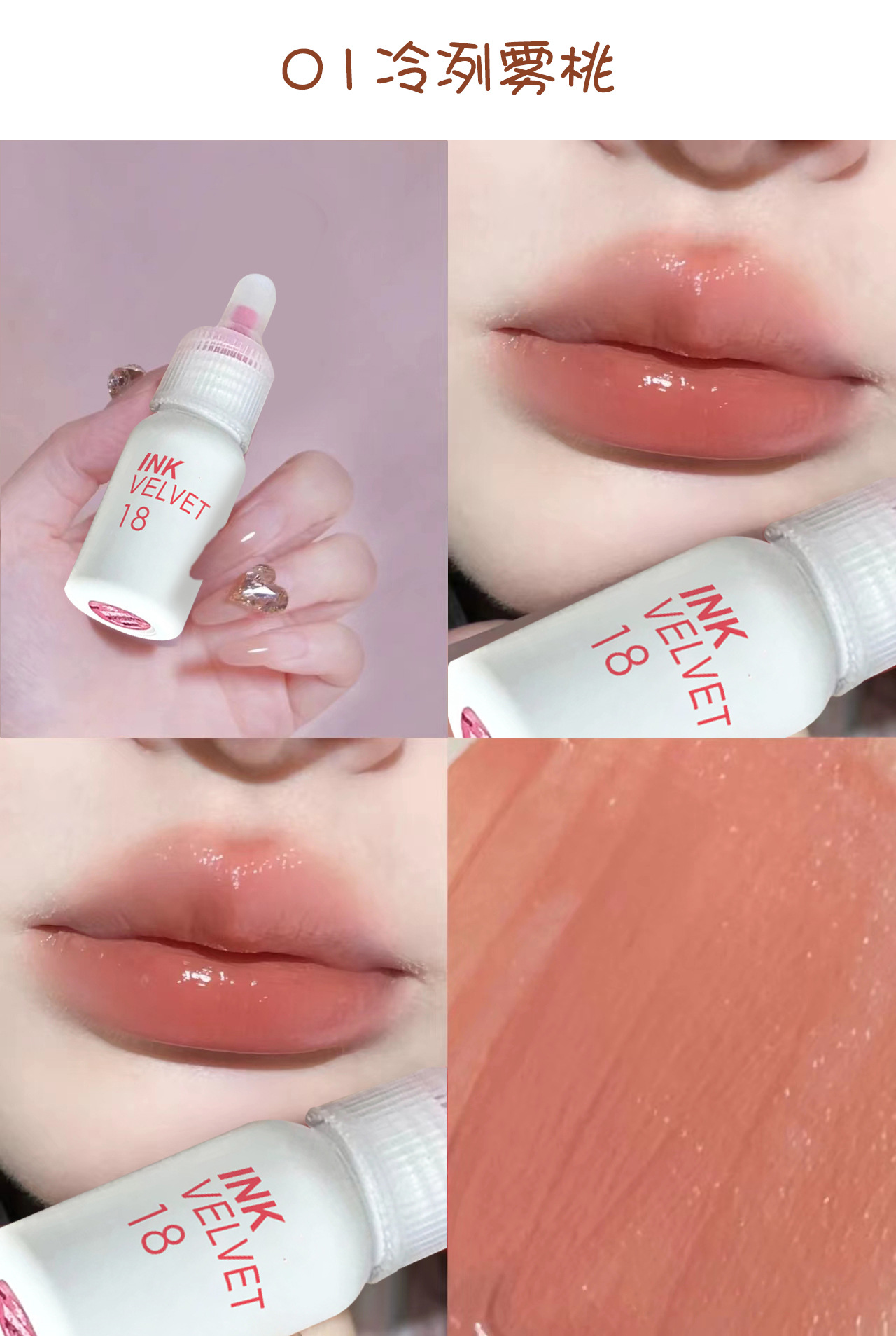 Cross-border DAIMANPU small baby bottle mirror lip gloss, water light glass jelly lip, affordable domestic milk tea lipstick lip gloss Application Scenario