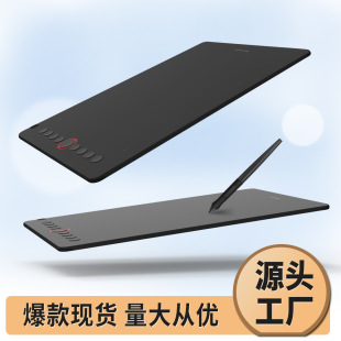 Tianmin i6 digital board can be connected to mobile phone hand drawing board computer drawing board handwriting board Net class input board drawing board