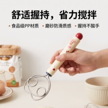 面糊搅拌器304不锈钢线圈面糊蛋液打散单线圈不藏面挂孔沥干收纳