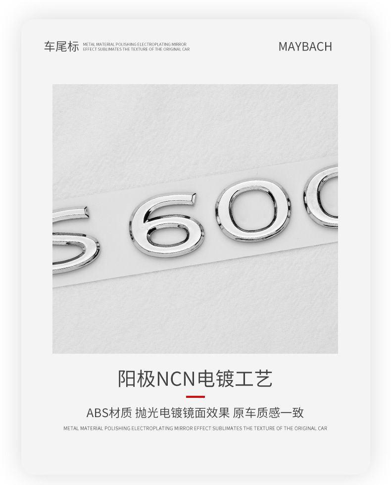 Suitable for 2021 Maybach S400 car stickers, S480 rear emblem, S580 car logo, S600 engine displacement badge, and S680 modifications