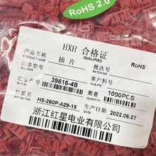 HX39616-(YH396/VHRR),VH����Ƭ��39616-2HS��Ƭ��һ��1000��