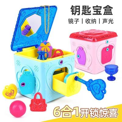 children Hundred treasures lighting music princess girl Play house Toys birthday gift