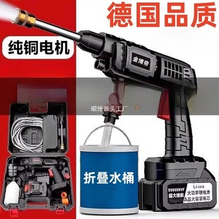 Wireless High-Pressure Car Wash Water Gun High-Power Household Portable Car Wash Machine Lithium Battery Cleaning Machine Water Spray Gun Car Wash