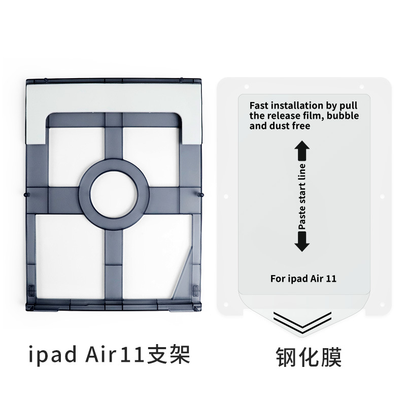 iPad11 película de templado personalizada sin polvo de alta definición pantalla completa película de templado plano aire13 película protectora de manzana