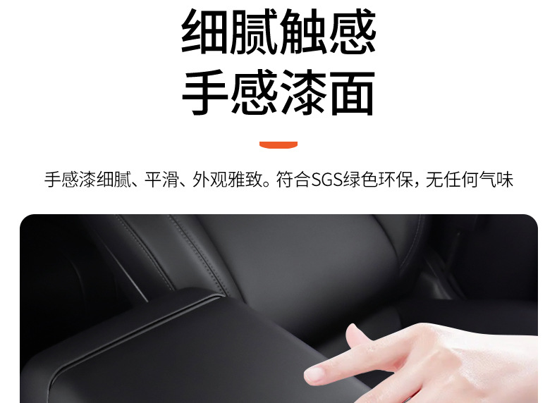 Tesla Model 3/Y Armrest Box Cover Carbon Fiber Pattern Protective Cover Center Console Interior Accessories 2022 Old Model