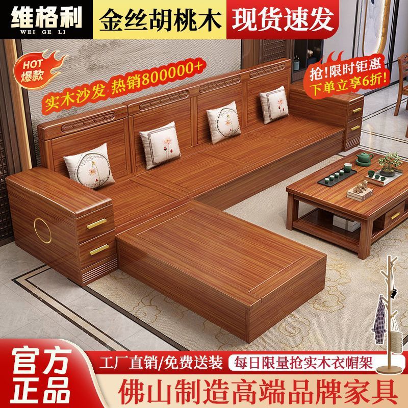 实木沙发新中式客厅经济小户型多功能冬夏两用储物沙发一件起批
