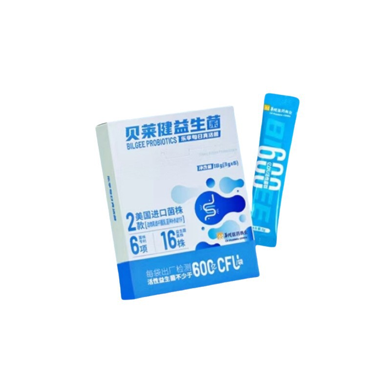 贝莱健益生菌 官方正品 一件代发 货源稳定 售后无忧Z|undefined