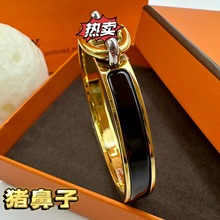 爱家精工高质量版本经典猪鼻子珐琅手镯 钛钢高级感网红同款h手镯
