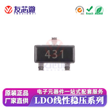 �NƬ����IC TL431 SOT-23 0.5% 0.3%���� �͉�36V 2.5V���˷�����