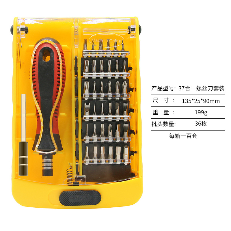 37 IN1 드라이버 조합 세트 + 연장 막대