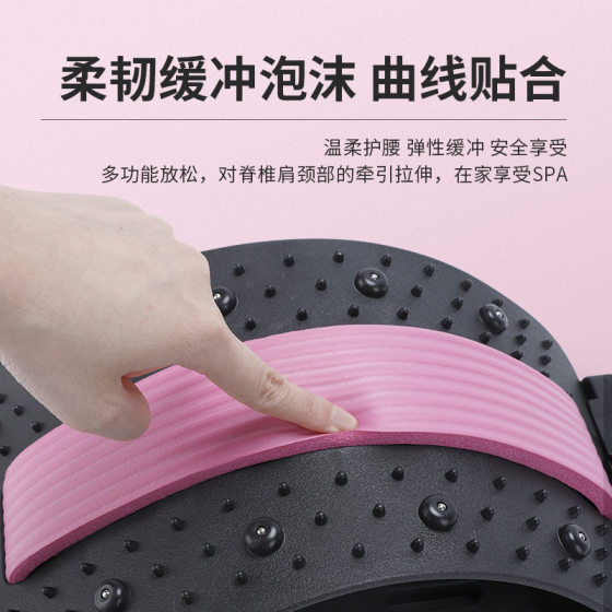 Fitness Massager Stretching Waist Stretching Massager Lumbar Correction Waist Home Upland Waist Manufacturers Wholesale