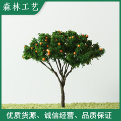 建築模型砂盤模型樹コケ多肉微景観装飾造景針金花樹果d
