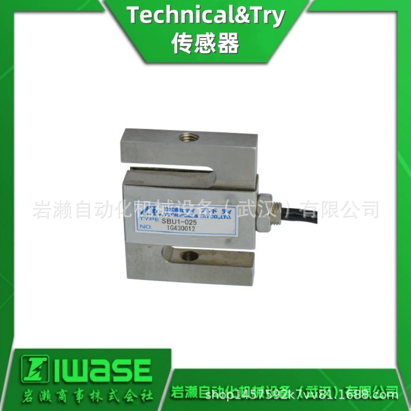 Агент T&T TECHNICAL&TRY высокоточный тензодатчик серии SB для измерения сжатия и растяжения