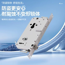 锁具配件;机械门锁;指纹锁