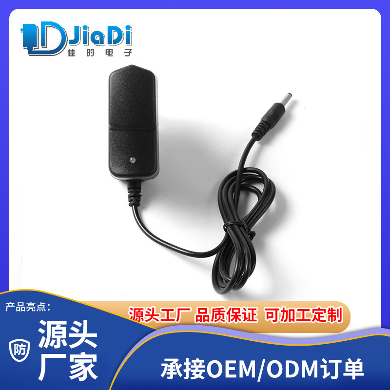 厂家货源JD-038充电器头灯手电筒带线充电线锂电池充电器