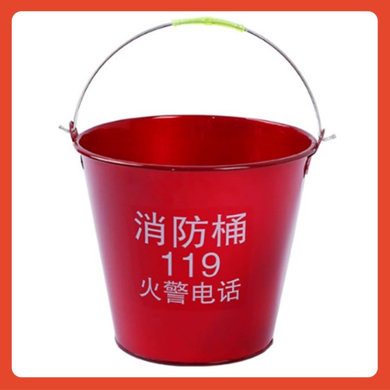 消防微型消防站具备消防桶 半圆铁皮红色沙桶  消防铁铲 消防火钩