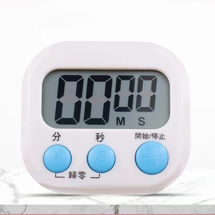 Kitchen Timer Creative Screen Timer Student Stopwatch Kitchen Countdown Baking Electronic Timer