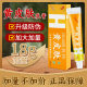 Shenba Huang Skin Cream Ointment 15g Yellow Skin Herbal Bacteriostatic Ointment Cream Yellow Skin Cream Ointment