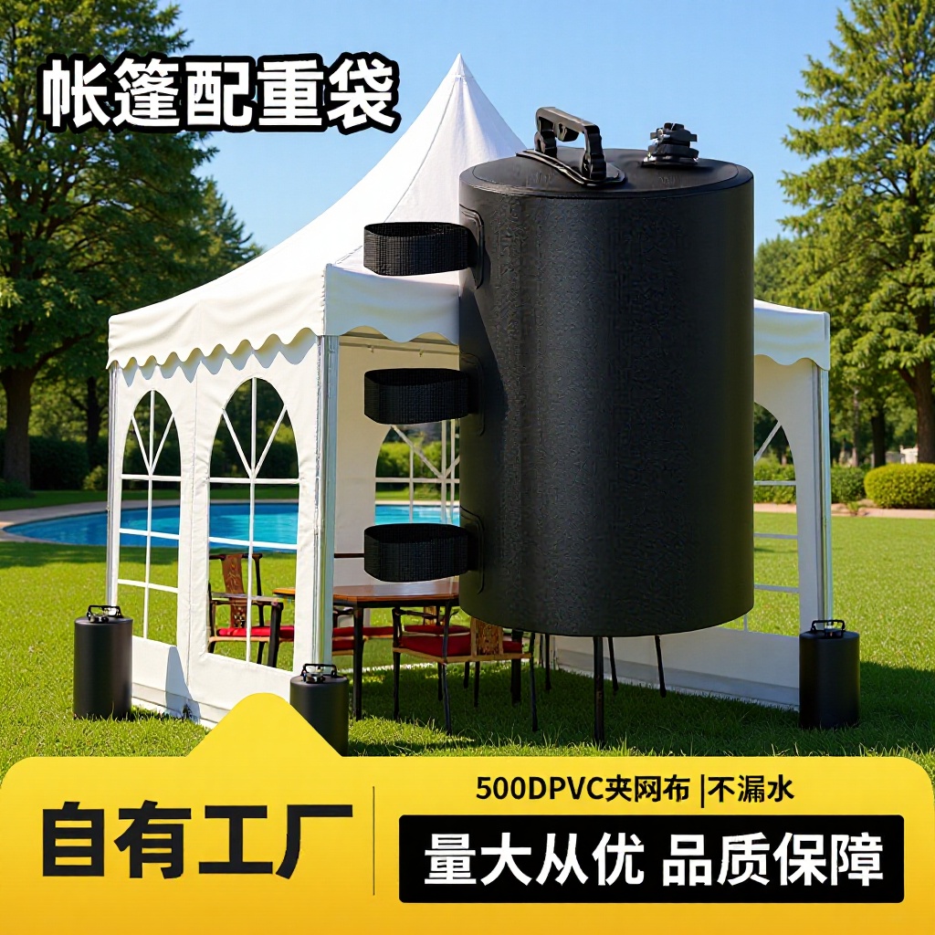 Tent Weight Water Bag Windproof Base, Sunshade Umbrella Water-Filled Sand-Filled Anchor, Outdoor Camping Foldable Portable