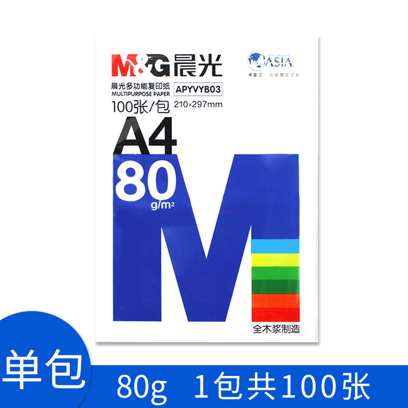 [시험팩] A4/80G/100매/1팩