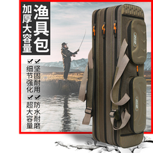 鱼竿包帆布包新款防水轻便型大容量便携海竿包多功能钓鱼包渔具焱