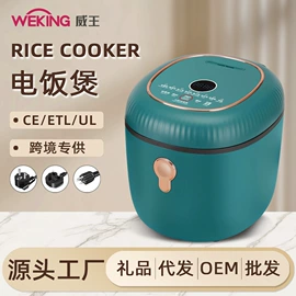 电饭煲/锅;电火锅;电热水壶