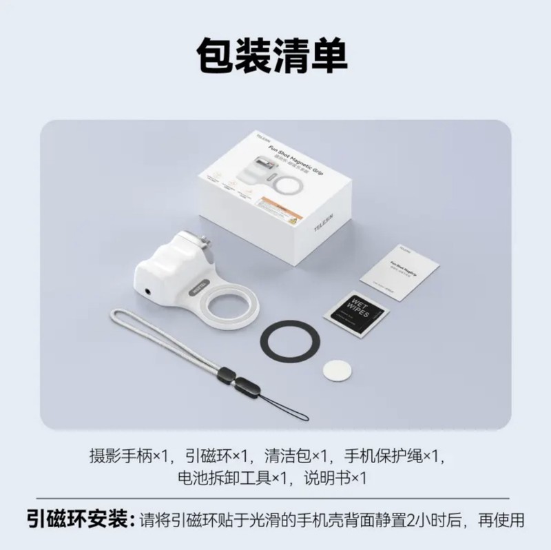 磁気撮影補助装置 ワイヤレス Bluetooth リモコン ズーム撮影補助 手ぶれ補正スタビライザー 携帯電話用|undefined