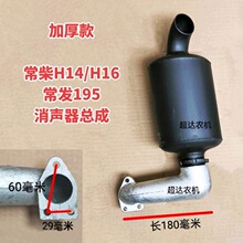 ����H14/H16���l195�����Ś�ܟ�Ͳ����������14 16 15�R��