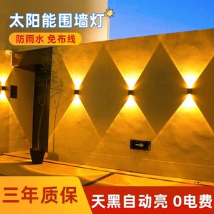 Solar outdoor lamp waterproof wall lamp outdoor courtyard villa atmosphere lamp exterior wall garden layout wall washer lamp