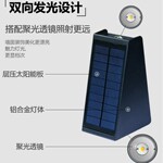 超亮户外壁灯太阳能6头洗墙灯聚光射灯围栏墙灯氛围补光灯铝合金