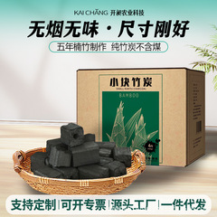 煮茶竹炭囲炉煮茶鍋バーベキュー屋外焼き火竹炭室内茶室無煙燃えやすい竹炭