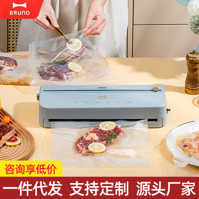 Japan bruno BZK-FKJ01 fully automatic household food vacuum Fresh keeping packing Sealing machine small-scale